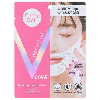 CATHY DOLL V Line hydrogel masksheet เคที่ดอลล์ วีไลน์ไฮโดรเจล มาส์กชีท 18 กรัม