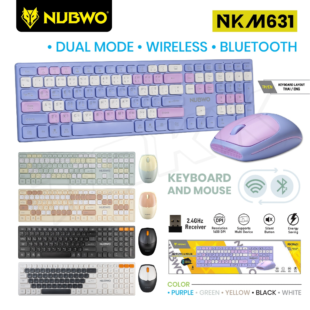 Nubwo รุ่น NKM-631 Keyboard +Mouse Dual mode Wireless/ Bluetooth แป้นพิมพ์ไร้สาย ชุดเมาส์ คียบอร์ด ค