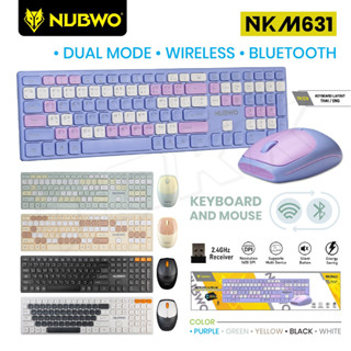 Nubwo รุ่น NKM-631 Keyboard +Mouse Dual mode Wireless/ Bluetooth แป้นพิมพ์ไร้สาย ชุดเมาส์ คีย์บอร์ด