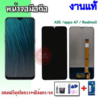 หน้าจอA5S หน้าจอA7 หน้าจอA12 หน้าจอRealme3 LCD  A5S A7 A12 Realme3 ✔งานแท้ หน้าจอ+ทัช หน้าจอมือถือ อะไหล่มือถือ