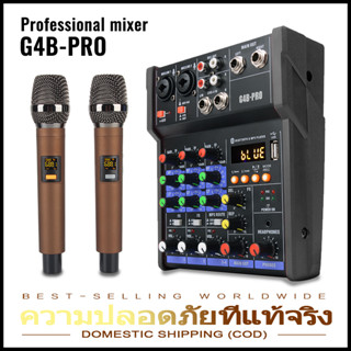 G4B-PRO professional ผสมเสียง 4 ช่อง UHF ไมโครโฟนไร้สาย 80 เมตรรับระยะทางสนับสนุน PC/USB/MP3/บลูทูธเล่น ดีเจมิกเซอร์100%