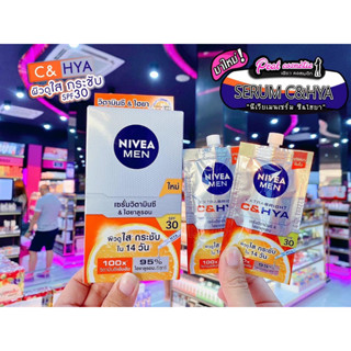 📣เพียวคอส📣NIVEA นีเวีย เมน เอ็กซ์ตร้า ไบรท์ ซี&amp;ไฮยา เอจ ดีเฟนซ์ วิตามิน เซรั่ม เอสพีเอฟ30 *ยกกล่อง 6 ซอง