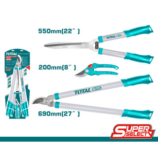 Total กรรไกรตัดกิ่งไม้  กรรไกรตัดหญ้า 3 ตัวชุด รุ่น THT1578033 ( 3pcs Garden Shears Set )