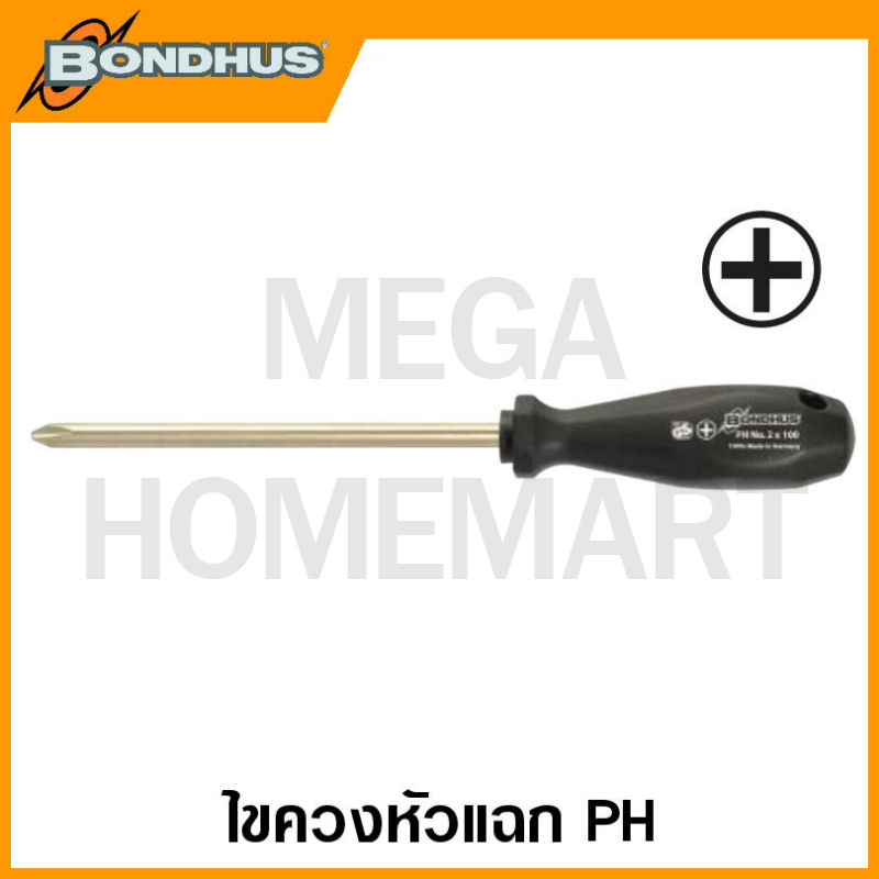Bondhus ไขควงหัวแฉก PH0 - PH3 ขนาด 60 มม. - 200 มม. รุ่น 11082 - 11090 (Phillips Crosspoint Screwdri