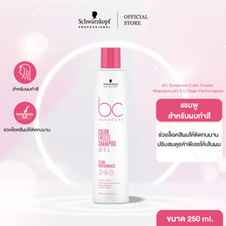 BC Bonacure Color Freeze Shampoo pH 4.5 Clean Performance