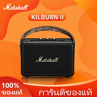 ☘️9.9☘️Marshall Kilburn II Black - marshall ลำโพงบลูทูธ มาร์แชล Kilburn II ลำโพง รุ่นที่2 ลำโพงบลูทูธเบสหนัก พก ลำโพงคอ