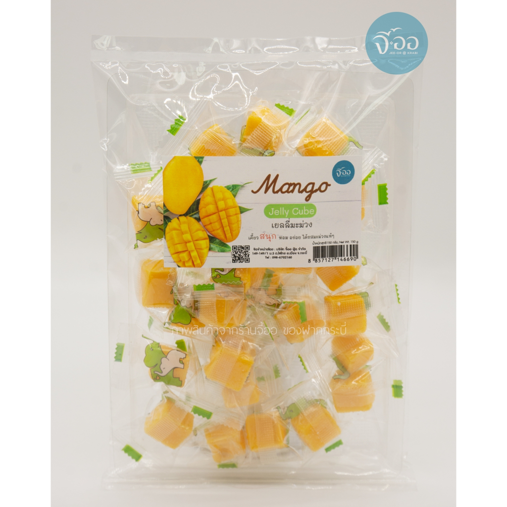 เยลลี่มะม่วง 150 กรัม jelly cube mango