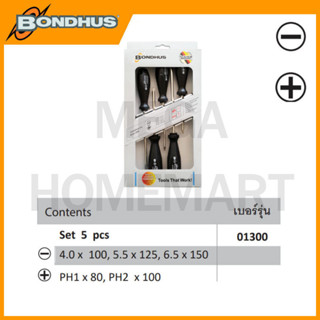 Bondhus ชุดไขควง รุ่น 01300 (5 ชิ้นชุด) (Screwdriver Set)