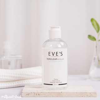 คลีนซิ่งอีฟส์ EVES Terclear Micella Cleansing Water