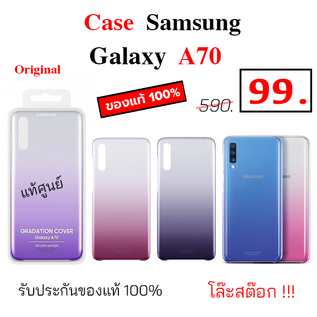 Case สำหรับ Samsung A70 Cover ฝาหลัง แบบแข็ง เคสซัมซุง a70  case a70 cover เคสซัมซุง a70 case samsun