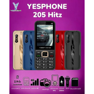 Yesphone 205 ปุ่มกด จอใหญ่ แบตอึด รับประกันศูนย์ไทย 1 ปี