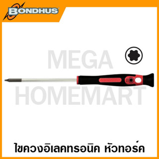 Bondhus ไขควงอิเลคทรอนิค หัวทอร์ค ขนาด TX3 - TX20 รุ่น 14140 - 14149 (TORX Screwdriver For TX screws)