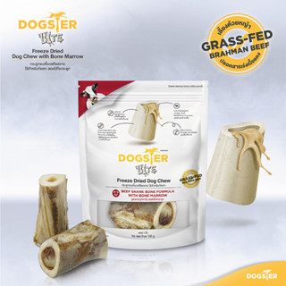 DOGSTER BITE Freeze Dried ด็อกส์เตอร์ ไบท์ Beef Shank Bone กระดูกขาวัวฟรีซดราย ใช้สำหรับกัดแทะ สอดไส้ไขกระดูก