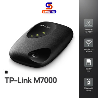 TP Link M7000 Pocket WiFi พกพาไปได้ทุกที่ (4G LTE Mobile Wi-Fi) ของเเท้ ประกันศูนย์ 1ปี