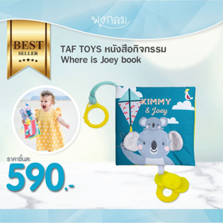 TAF TOYS หนังสือกิจกรรม Where is Joey book