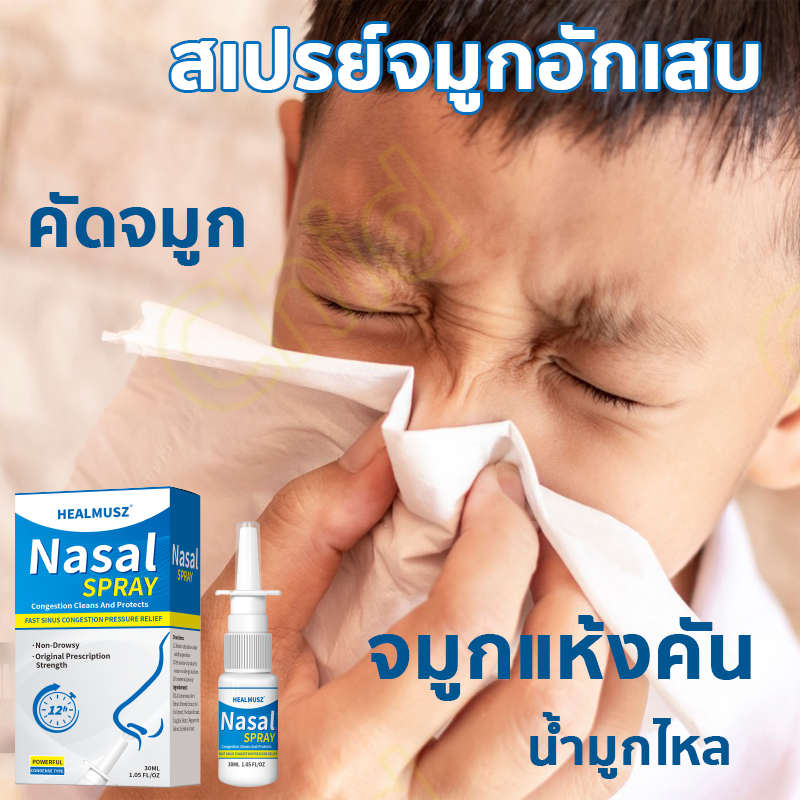 #วิธีชำระเงิน #การชำระเงินออนไลน์ #เก็บเงินปลายทาง #COD #ชำระเงินได้หลากหลายช่องทาง