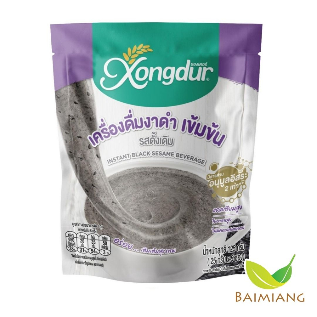 Xongdur ซุปงาดำ หวานน้อย ขนาด 125 g. (แพ็ก 5 ซอง) (03575)