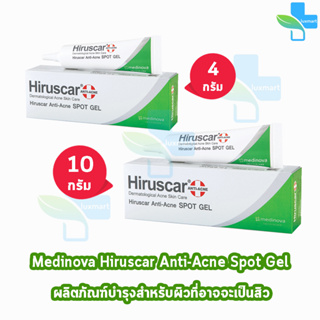 Hiruscar Anti Acne Spot gel ฮีรูสการ์ แอนตี้ แอคเน่ สปอต เจล 4,10 กรัม [1 หลอด] ดูแลผิวที่มีปัญหาสิว