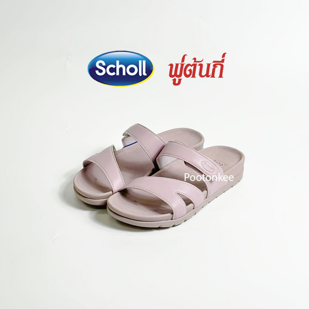 Scholl Hoya 1F-2608 รุ่น โฮย่า รองเท้าแตะสวม ผู้หญิง รองเท้าสุขภาพ นุ่มสบาย กระจายน้ำหนัก