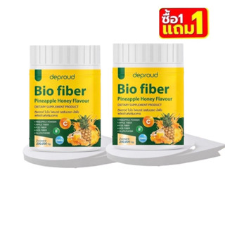 ไบโอ ไฟเบอร์ 1แถม1  Bio Pineapple Fiber ไฟเบอร์สับปะรดสกัด ดีท๊อกซ์ ลดพุง บำรุงผิว อร่อย ดื่มง่าย