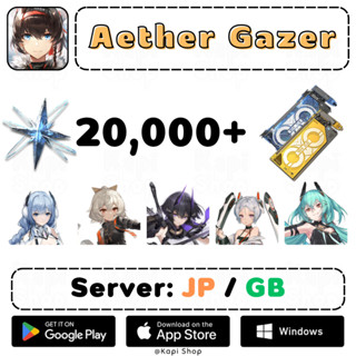 【JP/GB】Aether Gazer