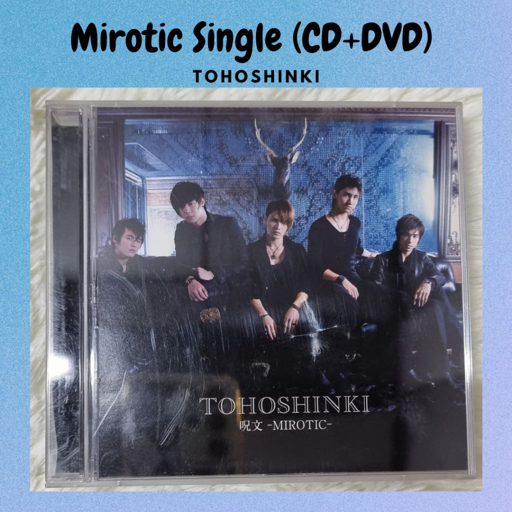 [ส่งฟรี] ส่งต่อ ⭐️ Tohoshinki 東方神起 Mirotic Single (CD+DVD)✨️