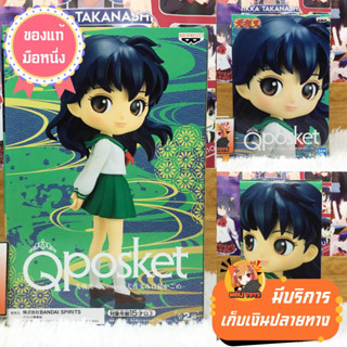 Kagome Higurashi InuYasha Qposket B