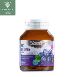 Maxxlife Bio Bilberry 30 capsules บิลเบอร์รี่