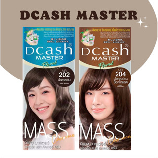 Dcash Master Mass Floral Color Cream ครีมเปลี่ยนสีผม