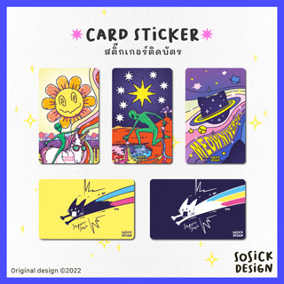 [พร้อมส่ง] SOSiCK - Card Sticker สติ๊กเกอร์ติดบัตร BTS MRT มีหลายลายให้เลือก