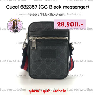 👜: New!! Gucci Mini Messenger Bag ‼️ก่อนกดสั่งรบกวนทักมาเช็คสต๊อคก่อนนะคะ‼️