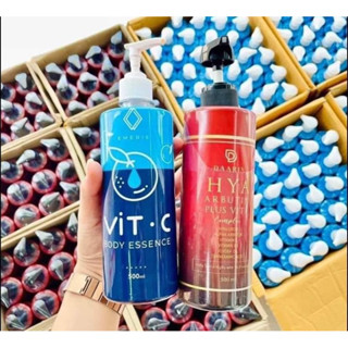 โลชั่นวิตามินซี พัชชา/ โลชั่นลดแตกลาย  Vit C Body Essence ขนาด500 ml. (ราคาต่อขวด)