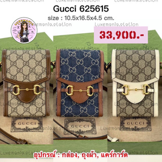 💥ราคาพิเศษเฉพาะลิ้งนี้💥👜: New!! Gucci Horsebit 1955 Phone 625615‼️ก่อนกดสั่งรบกวนทักมาเช็คสต๊อคก่อนนะคะ‼️