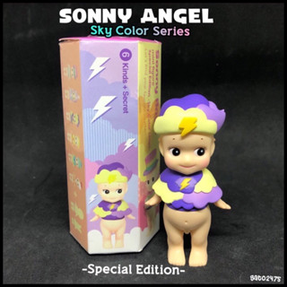 sonny Angel -Sky Color Series-Special Edtion๏มีThunderพร้อมส่ง๏