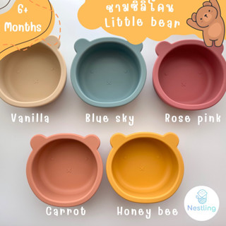 Nestling Product ชามซิลิโคน Little bear ดูดโต๊ะ silicone food grade