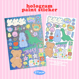 Hologram sticker : Friends สติกเกอร์ขอบโฮโลแกรม ลายคาแรคเตอร์ | Stickwithme4ev