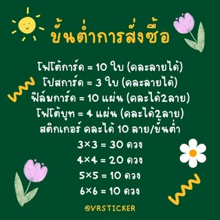 สติกเกอร์งานเคลือบ กลิตเตอร์/โฮโลแกรม/ดาว/หัวใจ