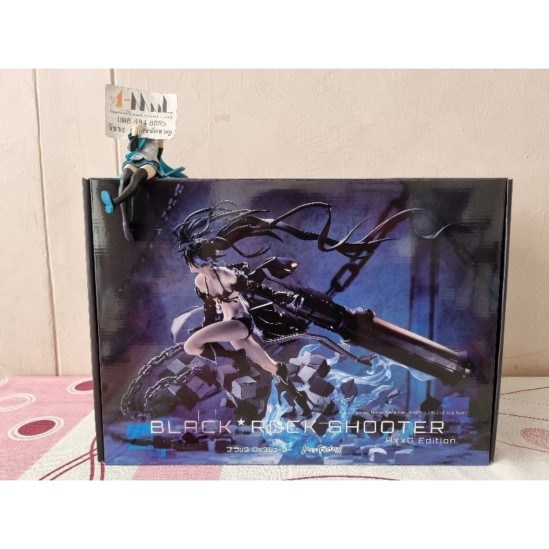 Max Factory - Figure Scale 1/7 Black Rock Shooter HxxG Edition