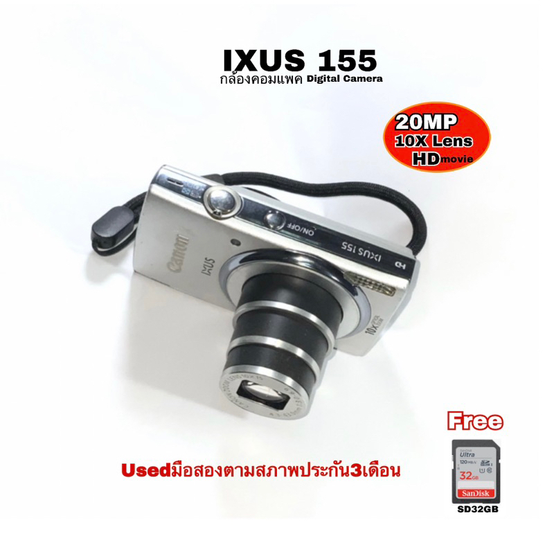 Canon IXUS 155 20.0MP Digital Compact Camera กล้องคอมแพค ดิจิตอล Zoom 10X lens พร้อมใช้งาน สุดคุ้ม มือสองมีประกัน3เดือน