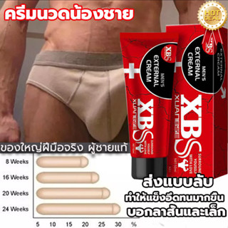 50g ไม่ระบุชื่อสินค้า น้ํามันนวด