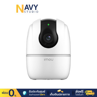 IMOU A2 Wifi 2MP/4MP Camera Security Robot Indoor กล้องวงจรปิด กล้องไวไฟ กล้องวงจรปิดภายใน กล้องโรบอท