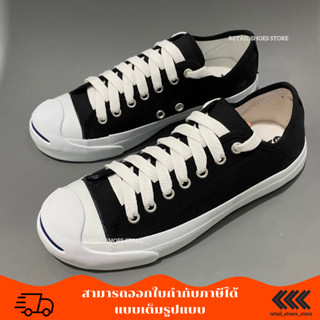 รองเท้าผ้าใบผู้ชาย ลีโอ Jack (นักเรียน) ไซส์37-44 สีดำ สีดำล…