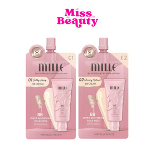 (1 ซอง) มิลเล่ ซุปเปอร์ ไวท์เทนนิ่ง โกลด์ โรส บีบี ครีม MILLE SUPER WHITENING GOLD ROSE BB CREAM SPF30 PA++ 6g