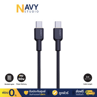 AUKEY CB-NCC สายชาร์จ USB-C to USB-C Cable Circlet CC 60W Nylon Braided (1m,1.8m) สายชาร์จไนล่อนถัก