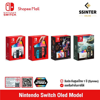 Nintendo Switch : Nintendo Switch Oled Model / Console Oled Model  Pokemon Scarlet &amp; Violet Edition / The Legend of Zelda : Tears of the Kingdom Editionเครื่องเกม นินเทนโด้ สวิช (รับประกันศูนย์ไทย Synnex) (สามารถออกใบกำกับภาษีได้)