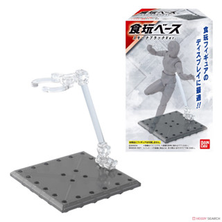 BANDAI : Shokugan Base - Base Support Stand - Smoke Black Ve…