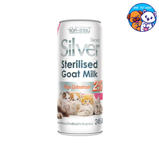 นมแพะสเตอริไลส์ 100% + ผสมนมน้ำเหลือง AG SCIENCE Silver Plus Colostrum 245 mL นมลูกแมว เสริมนมน้ำเหลือง