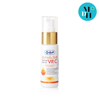 Yanhee Serum Vit C 20 G ยันฮี เซรั่ม วิตซี 16137