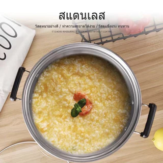 หม้อสเเตนเลส หม้อมีหูจับ หุงต้ม ผลิตจากสแตนเลสแท้ กระจายความร้อนได้ดี ขนาด 24 cm ปลีก/ส่ง หม้อสแตนเลสสูง ร้อนเร็ว