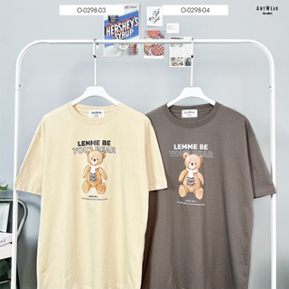 เสื้อยืด Oversize แบรนด์ Anywear ®️ ลาย LEMME BE YOUR BEAR🐻